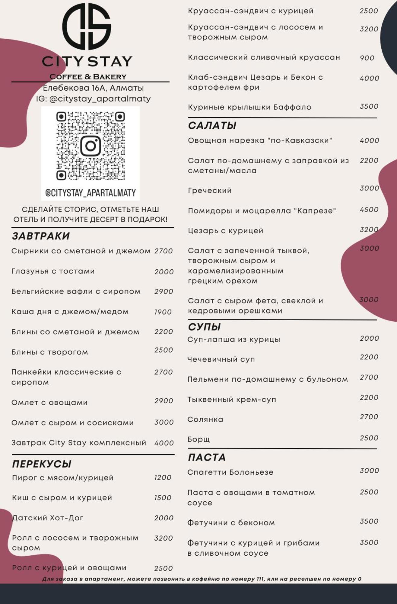 City Stay Апарт-Отель Алматы Exterior foto