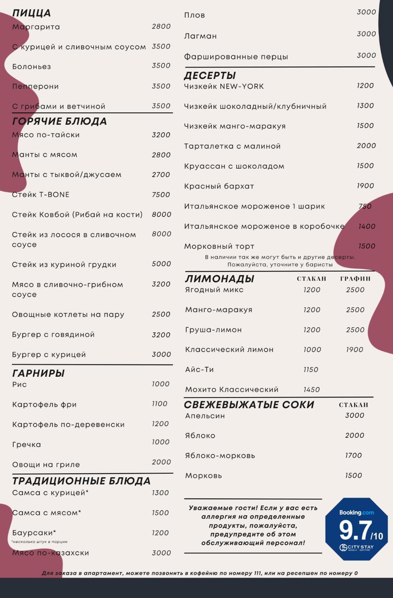 City Stay Апарт-Отель Алматы Exterior foto